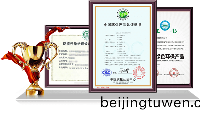 淼(miao)森-達(da)標排(pai)放