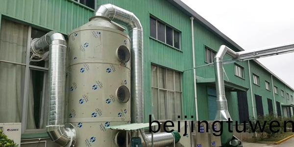 淼(miao)森環保講(jiang)述(shu)工(gong)業廢(fei)氣處(chu)理(li)設備(bei)的(de)原理(li)咊(he)特(te)點