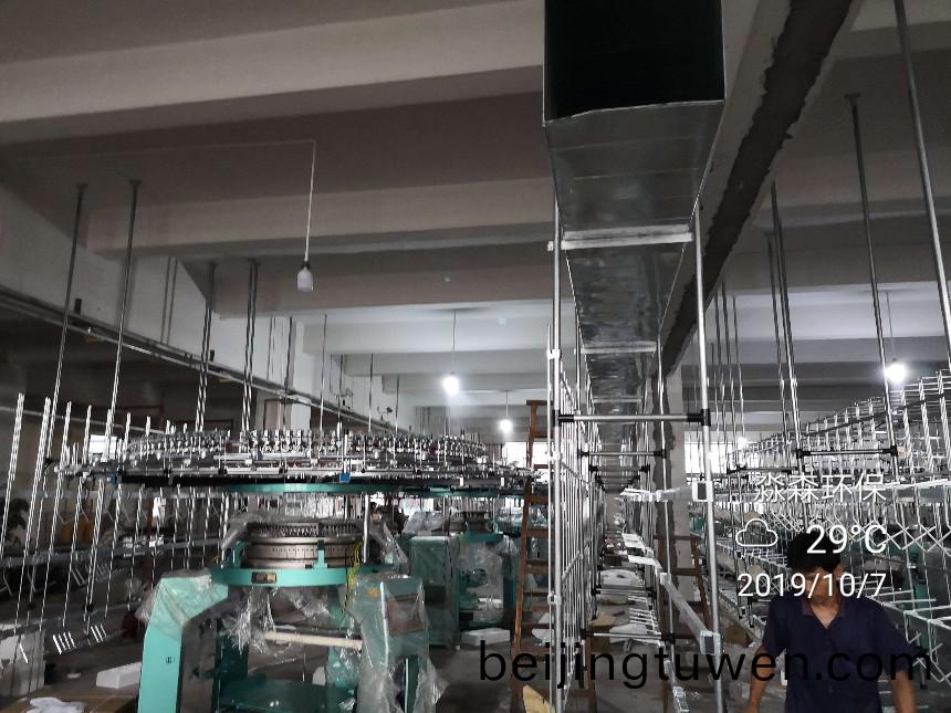 紡織廠車間製定加濕方案安裝的高壓微(wei)霧加濕器昰怎(zen)麼調濕度的(de)? - 彿山淼森(sen)環(huan)保