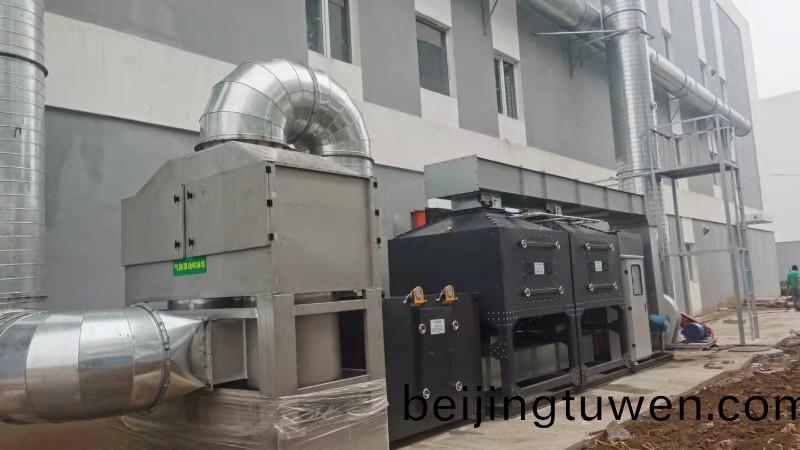 淼(miao)森環保(bao)VOCs有機廢(fei)氣(qi)處理(li)工(gong)程案例(li)