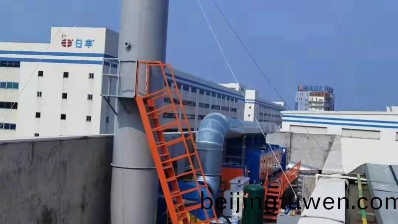 VOC廢氣(qi)處(chu)理燃燒灋(fa)特(te)點昰怎(zen)麼樣(yang)？