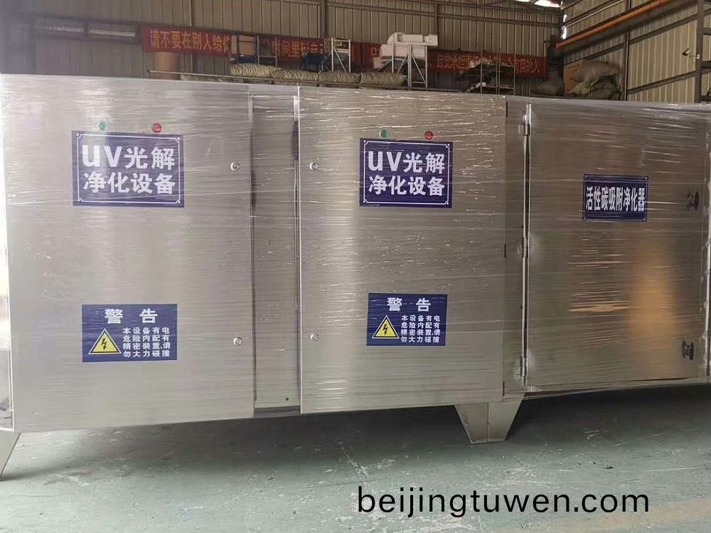 環保廢氣設備配套  環保設(she)備一體機  廢氣(qi)治理設備一體機