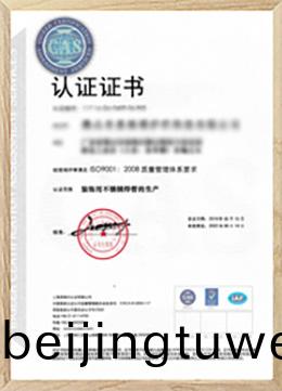 淼森環保資質(zhi)