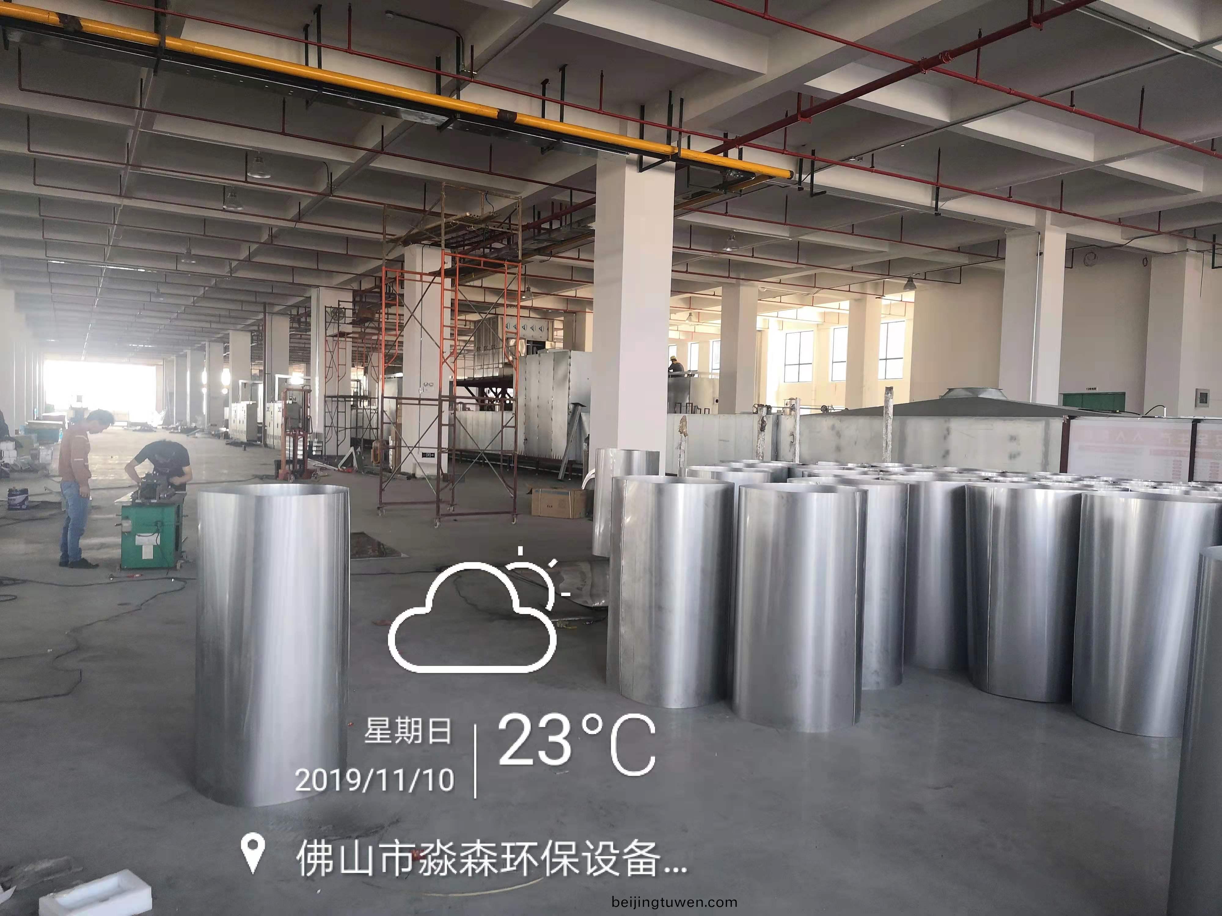 環保工程-環保廢氣處(chu)理-三水廢氣治理工程