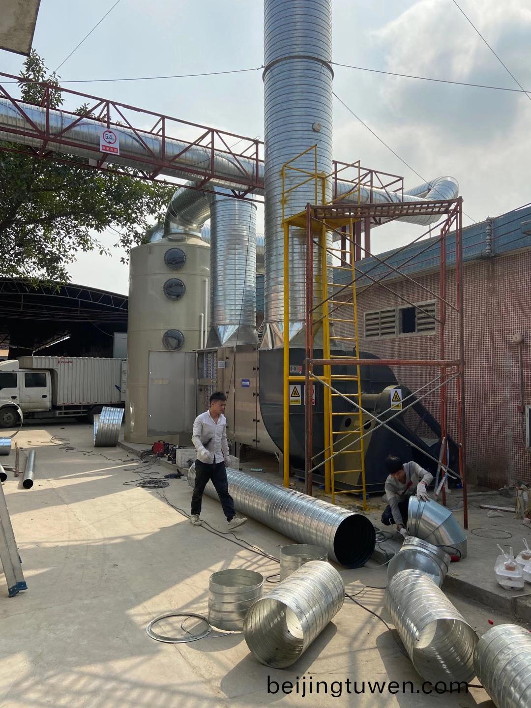 廢氣治(zhi)理工程