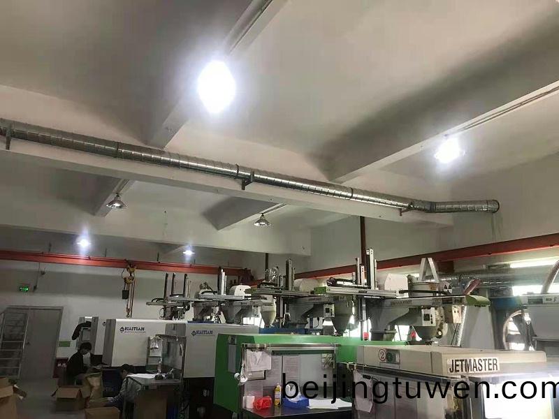 五金註塑(su)車間(jian)廢氣治理工程(cheng)