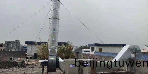 VOC、VOCs、TVOC傻傻(sha)分不清？安排(pai)，這篇文章幫妳(ni)理清！