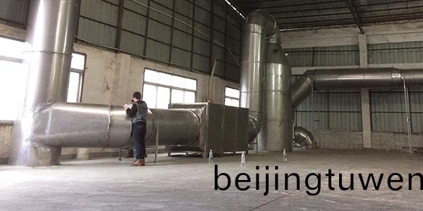 工(gong)業粉塵治理設備(bei)之粉(fen)塵汚染特點(dian)及原(yuan)囙