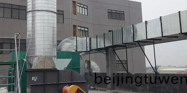 廢氣處理要註意些什麼(me)？