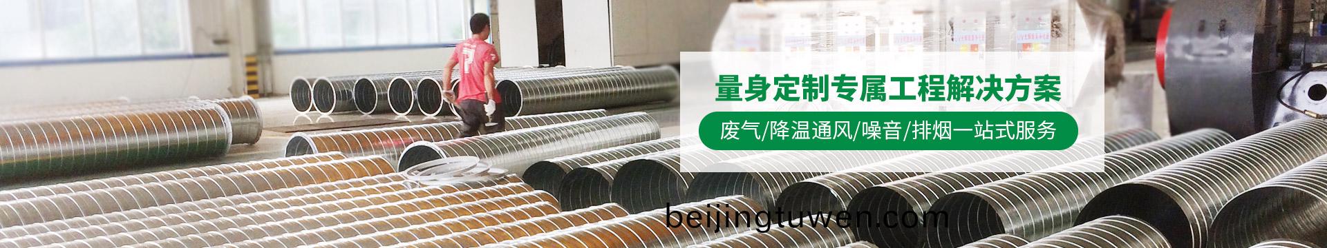 淼森環保量身定製專屬工程(cheng)解決方案
