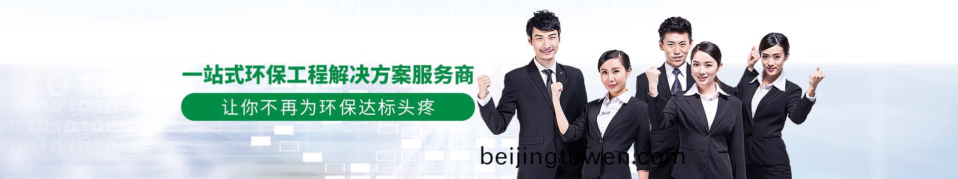 走(zou)進(jin)淼森：一(yi)站式(shi)環(huan)保(bao)工(gong)程(cheng)解決(jue)方案服(fu)務(wu)商