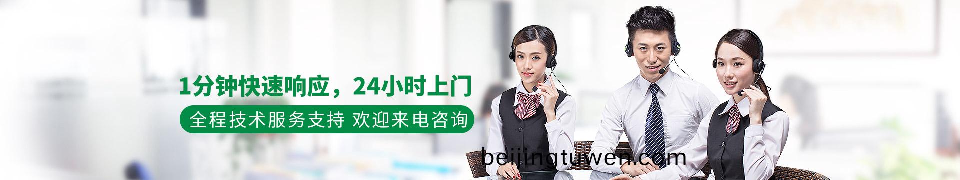 聯(lian)係淼森：1分鐘快速響應，24小時上門