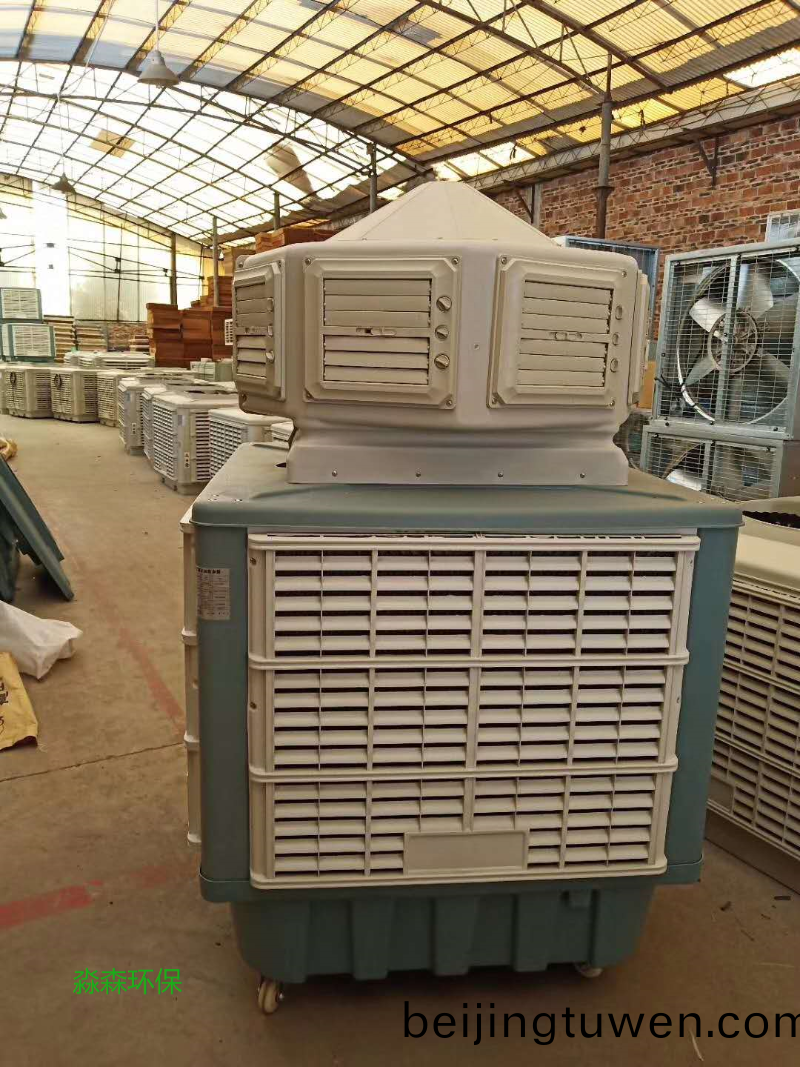 冷(leng)風(feng)機