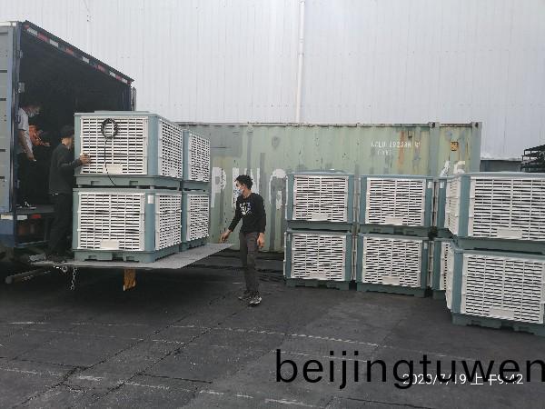 夏(xia)季工廠車間員工降溫神器首選