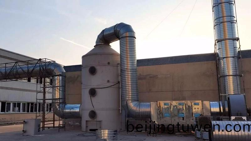 傢具製造(zao)廠噴漆房vocs廢氣整治設備生産廠傢